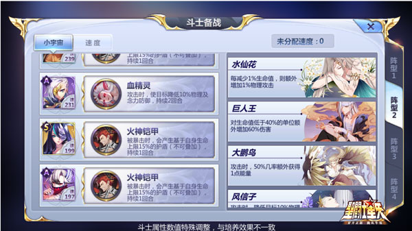 巾帼同样不让须眉 这套圣地阵容给你好看