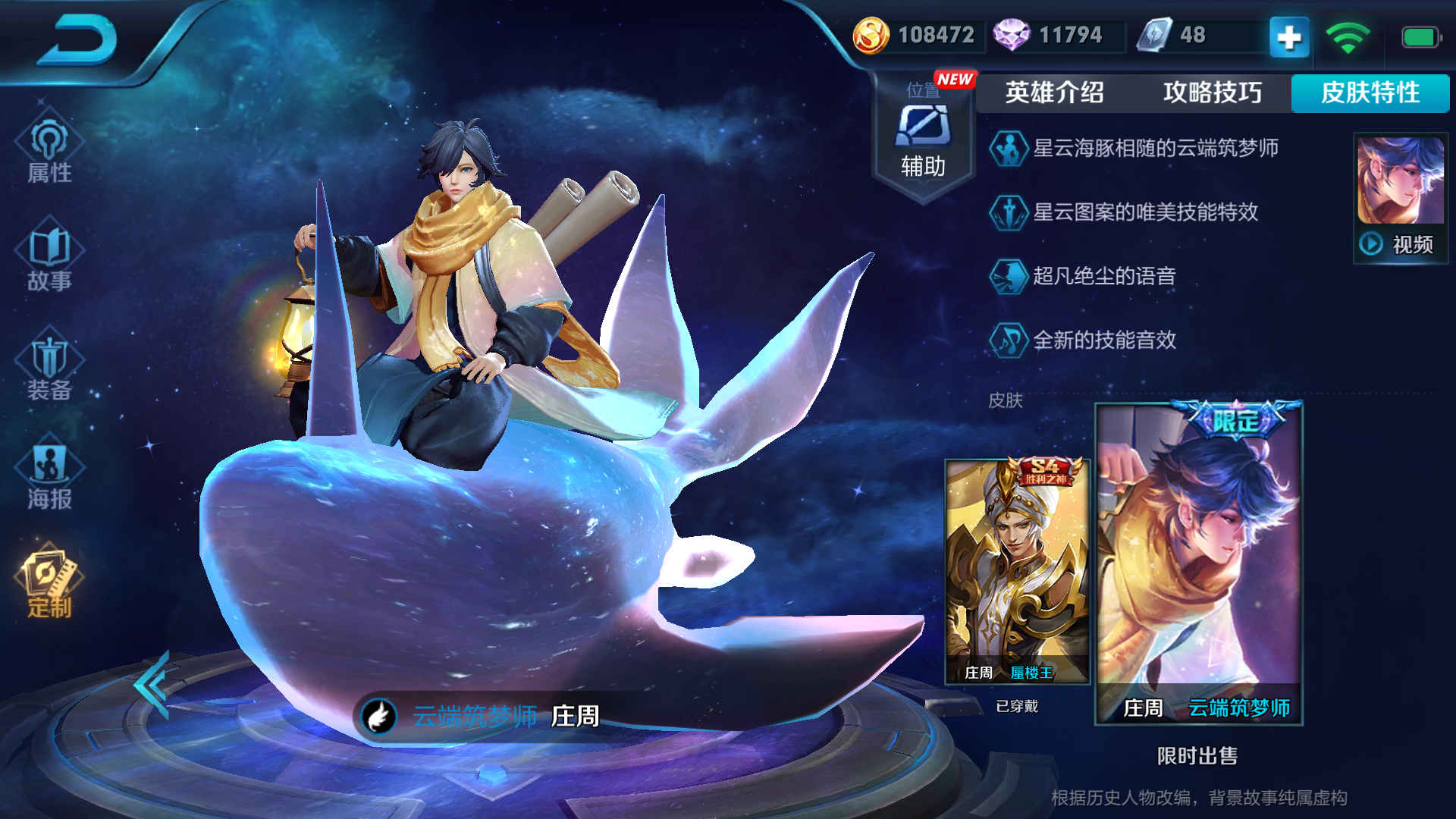 新时代，坦克降临舞台，排位很给力