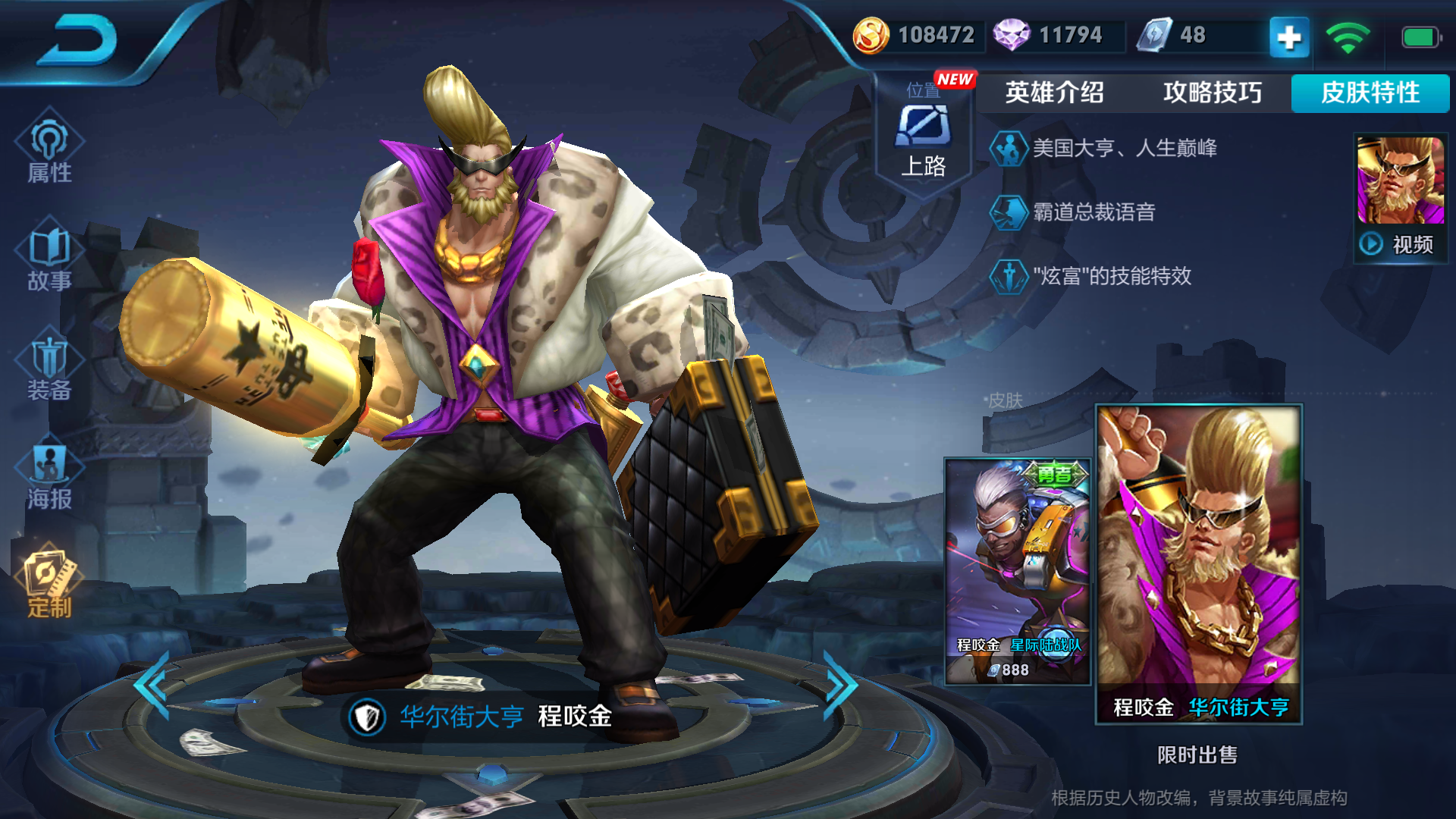 新时代，坦克降临舞台，排位很给力