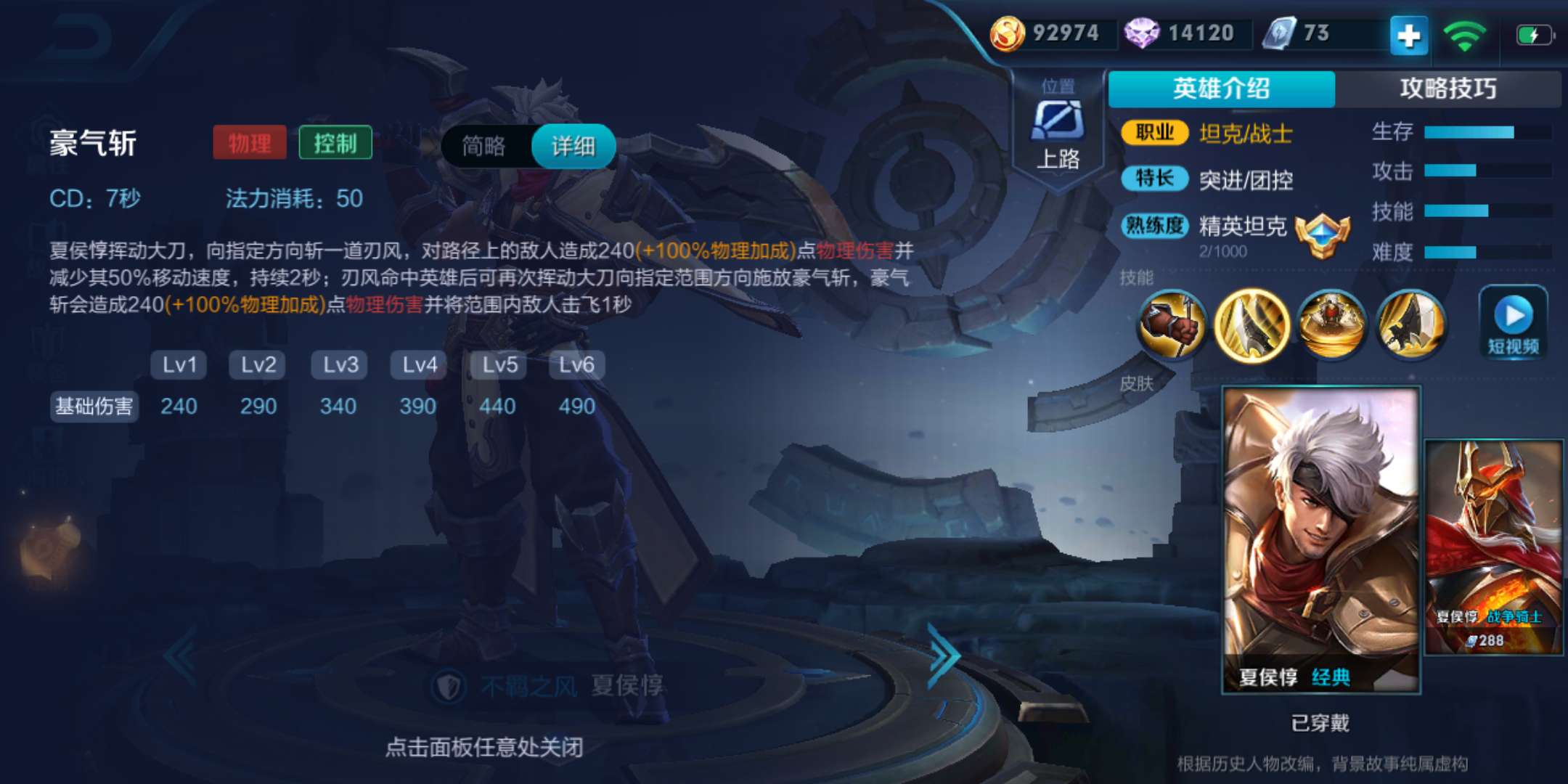『辅助篇』盘点所有能用技能＋闪现的辅助英雄