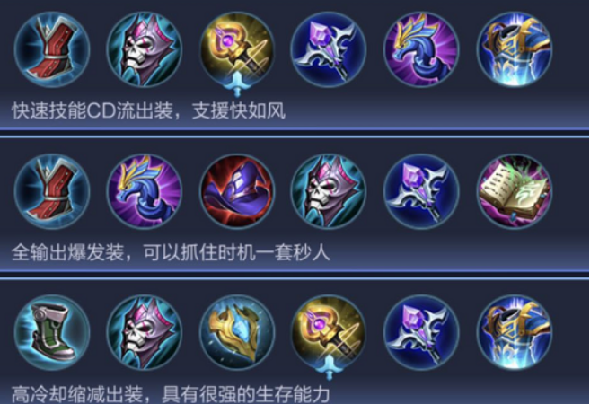 S12赛季被冷落的两位炮台法师，你对他们了解多少？
