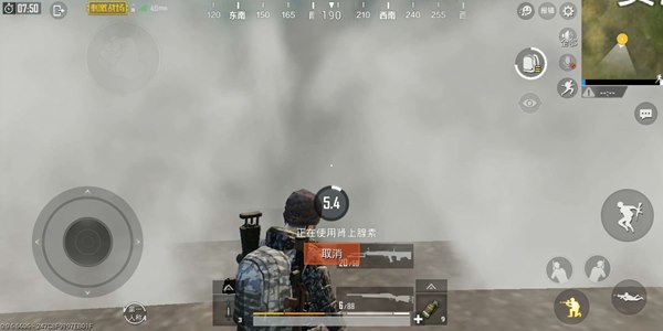 PUBG Mobile guide I heard that the enemy's shooting method is accurate? Smoke bombs | App4vn.com