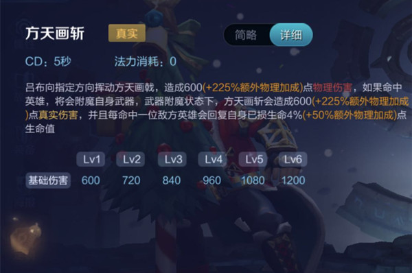 王者荣耀--高富帅神装--破军--谁出好？什么时候出？
