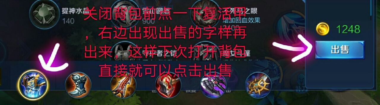 秒换三装!不止复活甲名刀!最详细讲解,你也可以一波无敌三次! 秒换三装!不止复活甲名刀!最详细讲解,你也可以一波无敌三次!
