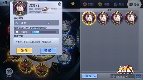 最接近神的男人 沙加实战能力到底几何