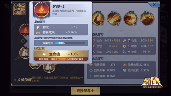 阿鲁迪巴能力解读 巨型号角果然不同凡响