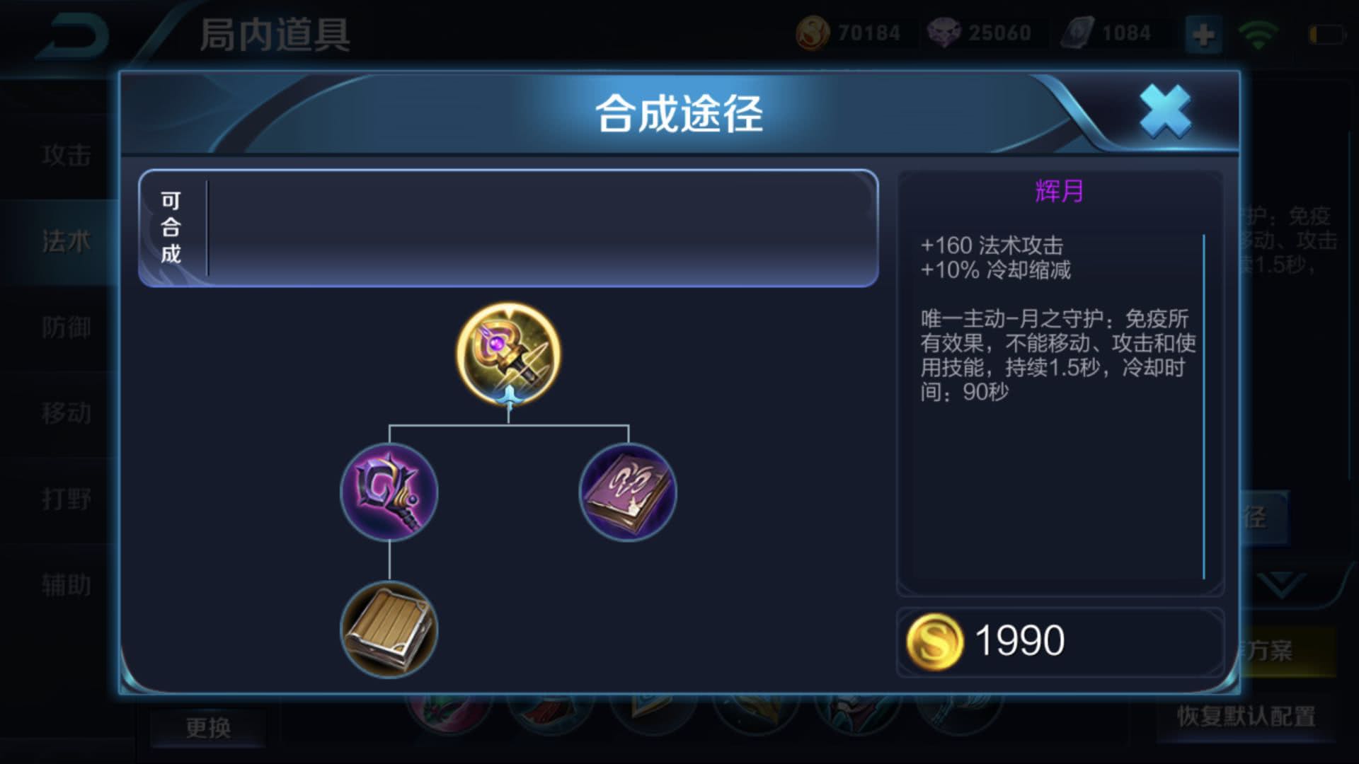 金身使用技巧教学,职业选手玩坦克也出辉月的秘密是什么?