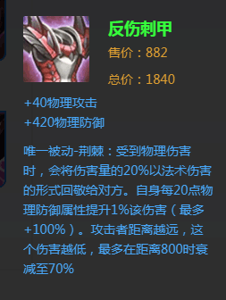 射手位置最害怕的这些英雄，用一件装备就可以克制！