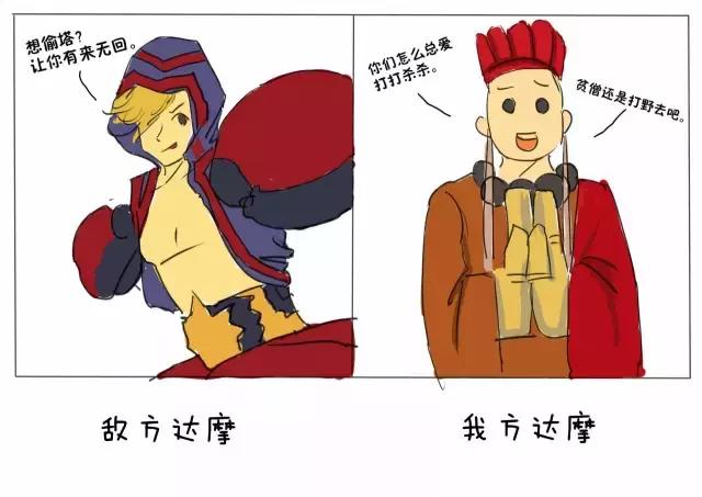 打野篇：最小的细节成就你最高的段位