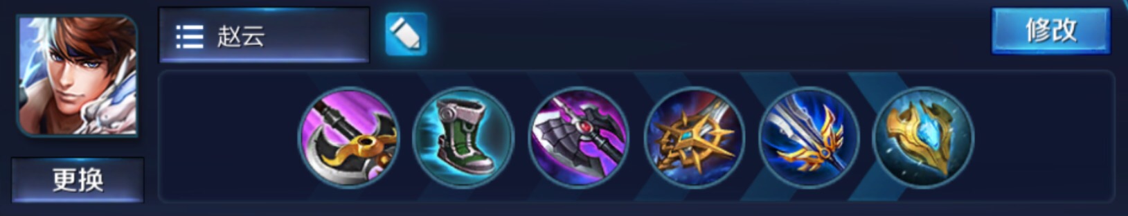 王者荣耀：S13赛季刺客最新出装和铭文（包含法刺、战刺）