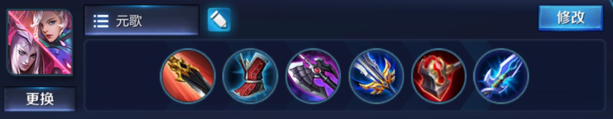 王者荣耀：S13赛季刺客最新出装和铭文（包含法刺、战刺）