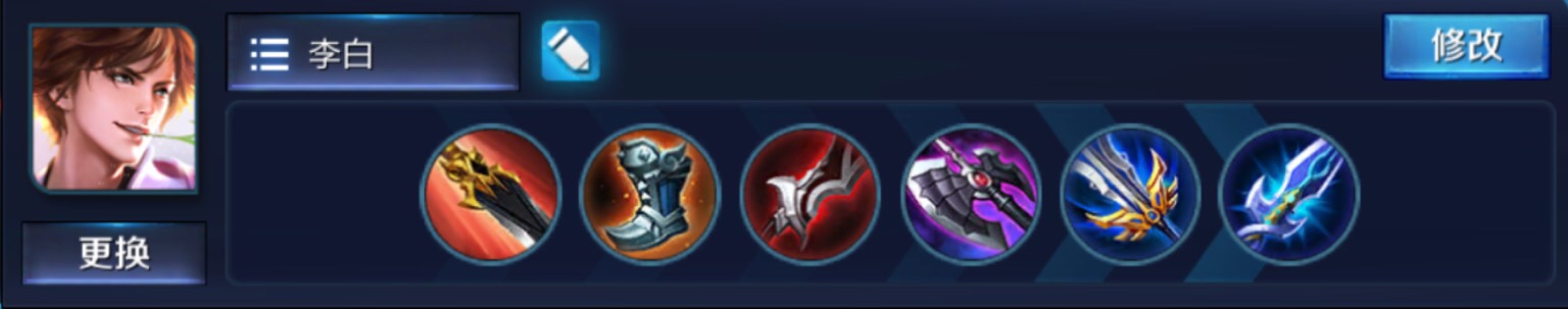 王者荣耀：S13赛季刺客最新出装和铭文（包含法刺、战刺）