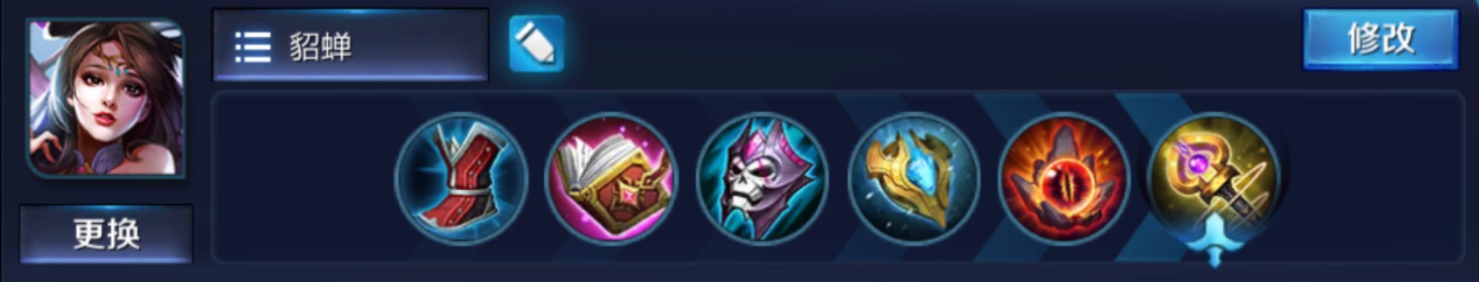 王者荣耀：S13赛季刺客最新出装和铭文（包含法刺、战刺）