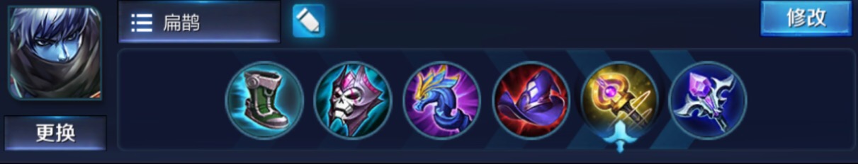 王者荣耀：S13赛季法师最新出装和铭文（上）