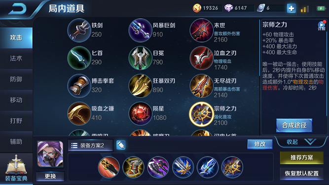 S13野区大改，盘点新赛季上分打野！看看究竟谁是S13野区霸