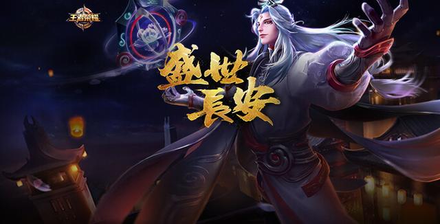 王者荣耀：盘点当前版本的强势辅助，助攻全场用他们就好了!