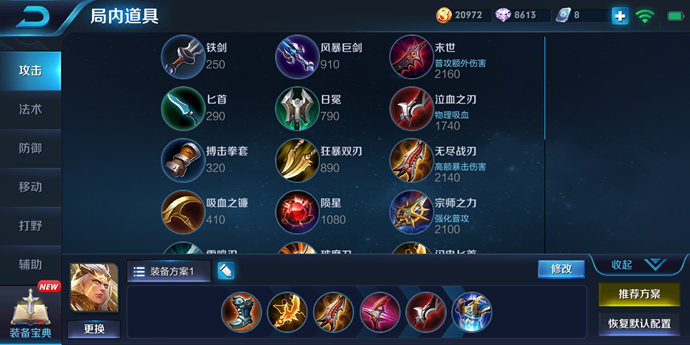 前五胜率射手盘点：后羿狄仁杰强势崛起，鲁班虽强却已跌落神坛