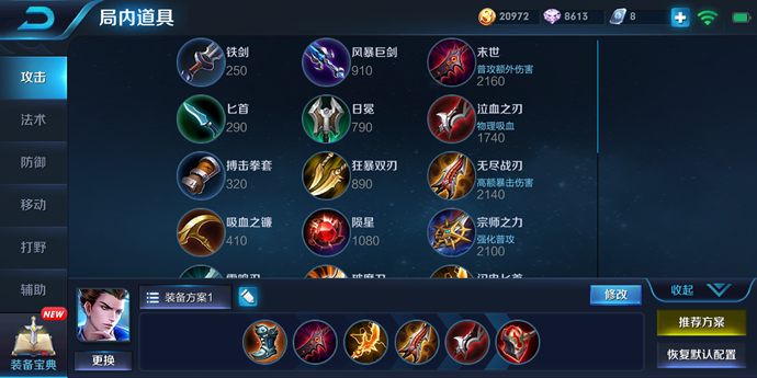 前五胜率射手盘点：后羿狄仁杰强势崛起，鲁班虽强却已跌落神坛