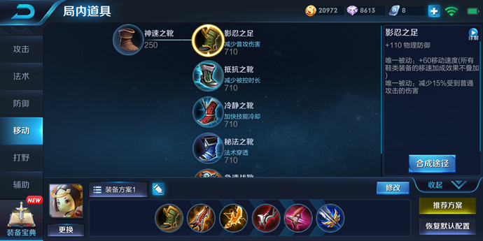 前五胜率射手盘点：后羿狄仁杰强势崛起，鲁班虽强却已跌落神坛