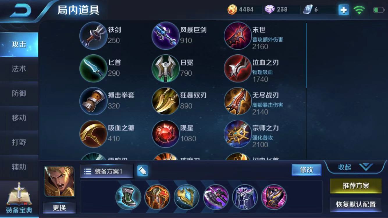 新赛季亚瑟哥哥出场率非常高，这位老英雄实力居然名列前茅