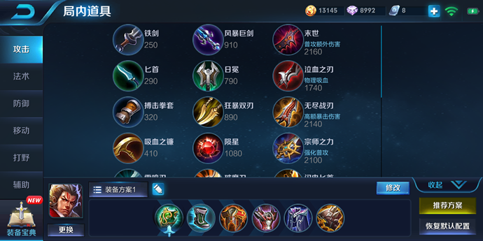 赛季强势坦克排行TOP5：张飞第5，庄周第2，牛魔独一档