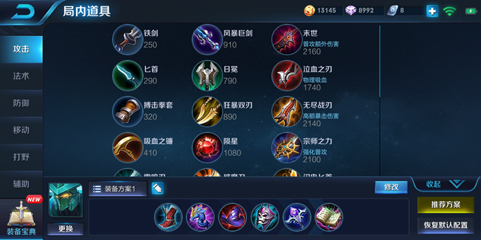 赛季强势坦克排行TOP5：张飞第5，庄周第2，牛魔独一档