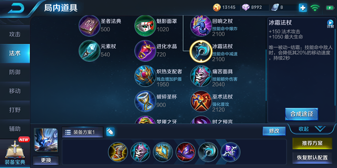 赛季强势坦克排行TOP5：张飞第5，庄周第2，牛魔独一档