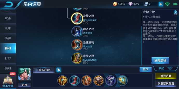 赛季强势坦克排行TOP5：张飞第5，庄周第2，牛魔独一档