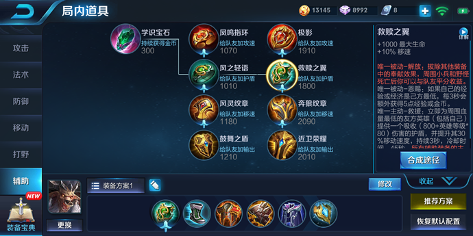 赛季强势坦克排行TOP5：张飞第5，庄周第2，牛魔独一档