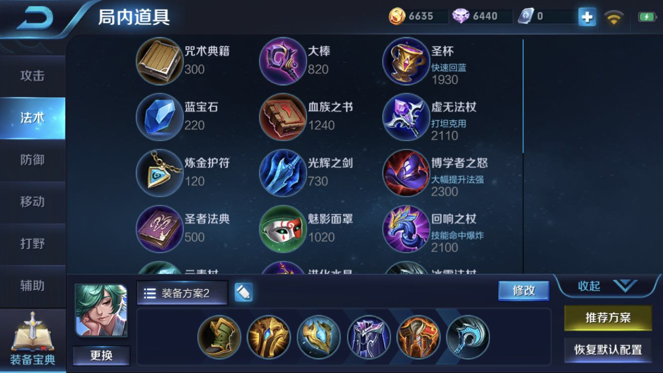 辅助英雄霸占胜率榜前十，不是核心胜似核心！辅助荣耀终来临