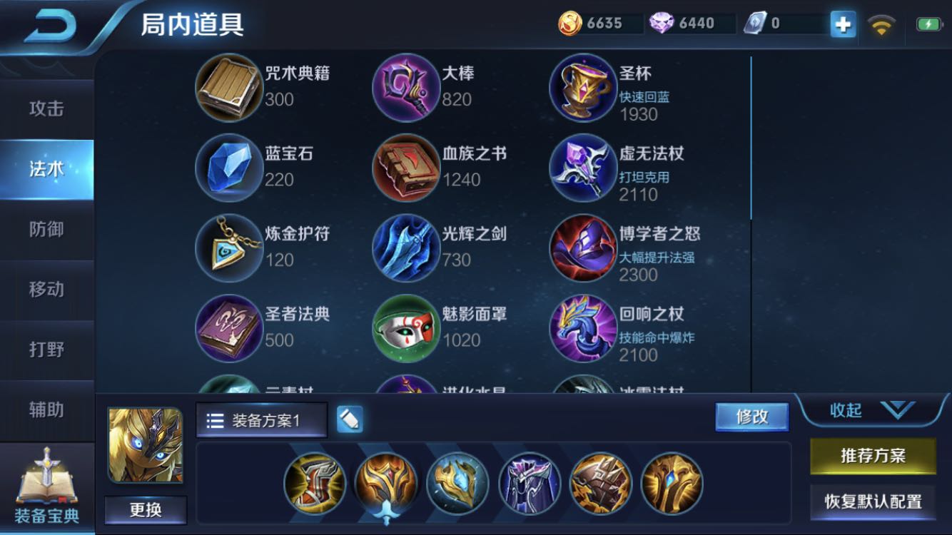 辅助英雄霸占胜率榜前十，不是核心胜似核心！辅助荣耀终来临