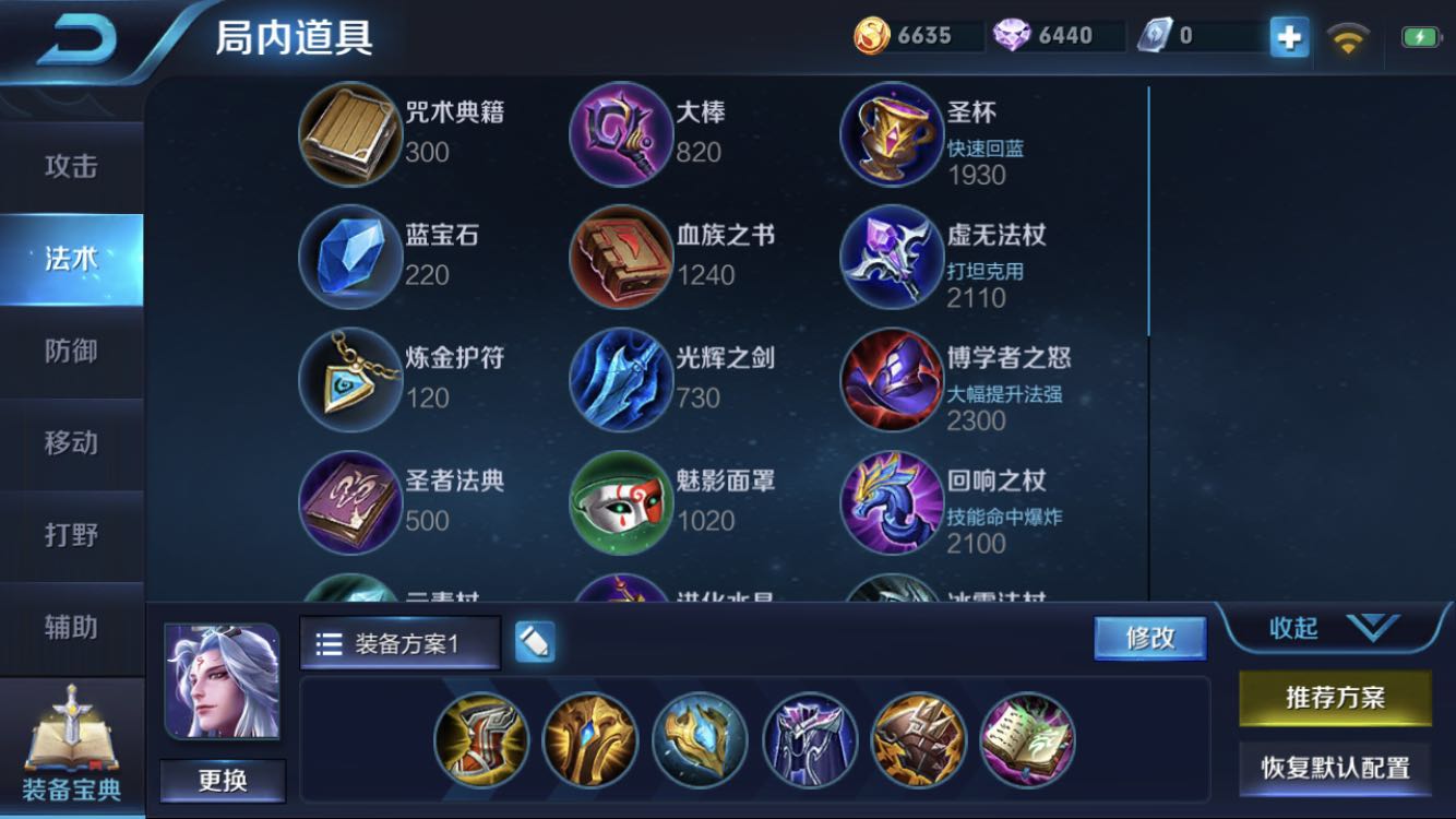 辅助英雄霸占胜率榜前十，不是核心胜似核心！辅助荣耀终来临