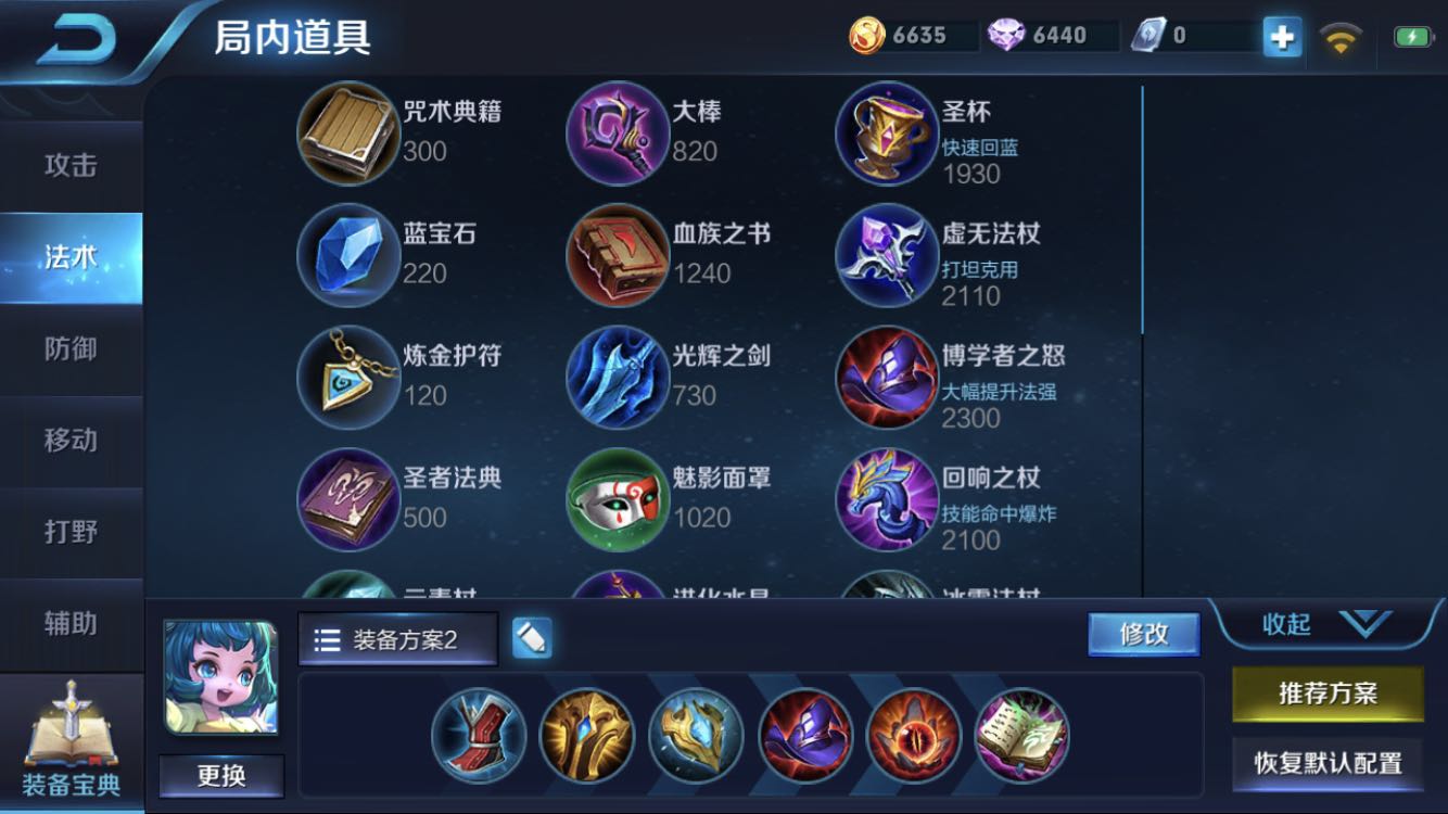 辅助英雄霸占胜率榜前十，不是核心胜似核心！辅助荣耀终来临