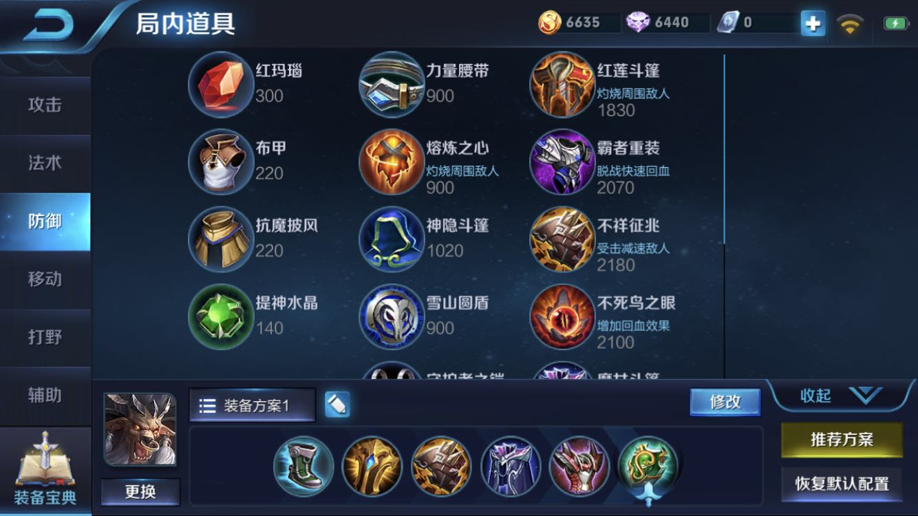 辅助英雄霸占胜率榜前十，不是核心胜似核心！辅助荣耀终来临