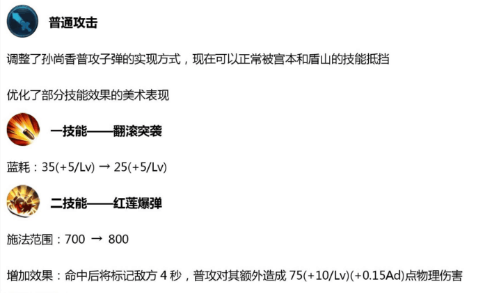 版本更新四大射手加强，现在优先级ADC应该不是后羿鲁班七号？