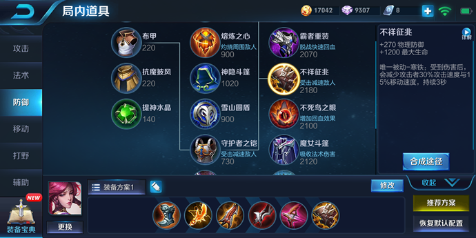射手第一梯队变天了？加强后伽罗和虞姬胜率都超越了站撸之王鲁班