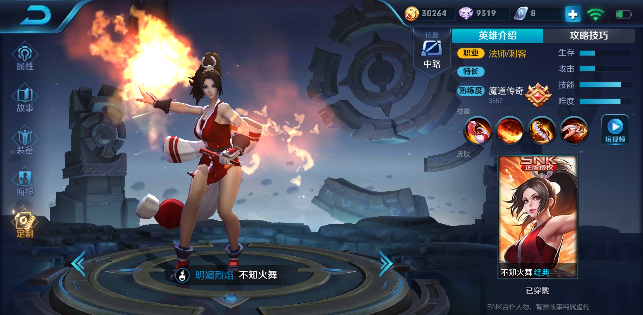 王者荣耀：20层被动的干将莫邪无懈可击？试试这几个法师吧