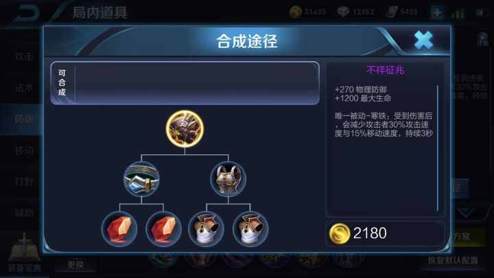 不祥、极寒和反甲，他们的特点和区别是什么？该如何选择（下）