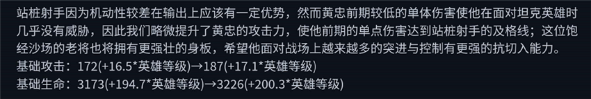 当前版本高端局------射手Top3，后羿鲁班已难出场
