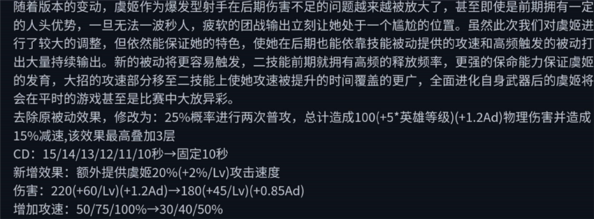 当前版本高端局------射手Top3，后羿鲁班已难出场