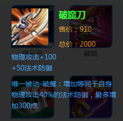 王者荣耀：冷门装备盘点，巫术法杖争议最大！榜首竟连名字都生疏