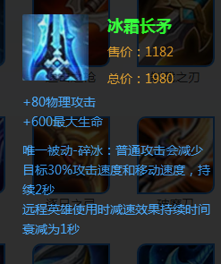 王者荣耀：冷门装备盘点，巫术法杖争议最大！榜首竟连名字都生疏