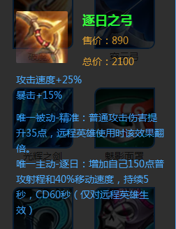 王者荣耀：冷门装备盘点，巫术法杖争议最大！榜首竟连名字都生疏