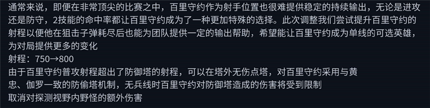 当前版本高端局------射手Top3，后羿鲁班已难出场