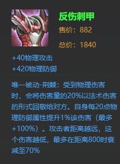 后羿鲁班见猴子铠皇不跑居然反打，愈战愈强，靠的就是这件装备！