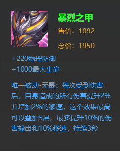 后羿鲁班见猴子铠皇不跑居然反打，愈战愈强，靠的就是这件装备！