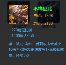 后羿鲁班见猴子铠皇不跑居然反打，愈战愈强，靠的就是这件装备！