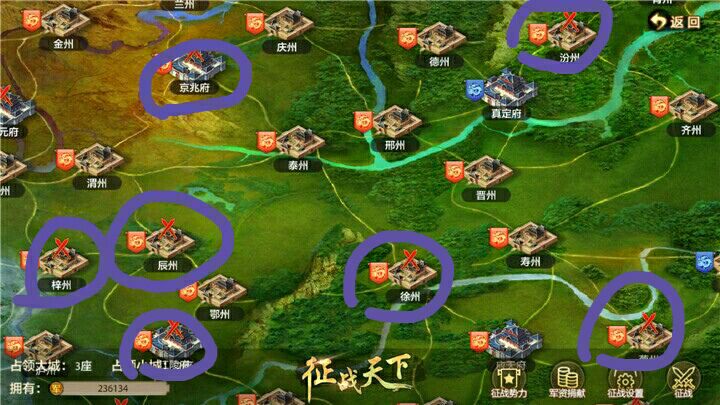 攻守宝典征战天下版图详解