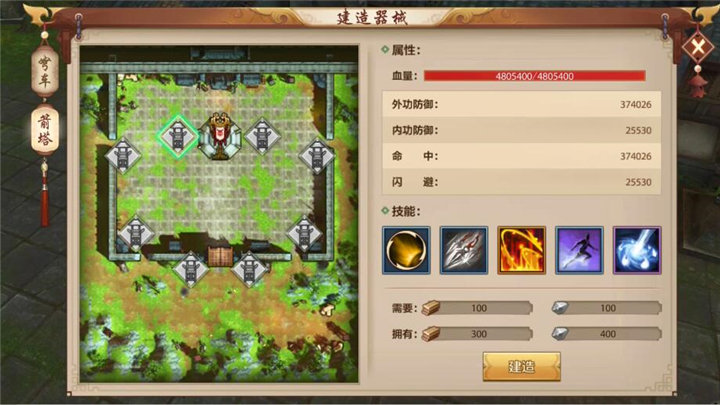 铸就不破坚城！实战三步教你征战天下防守！