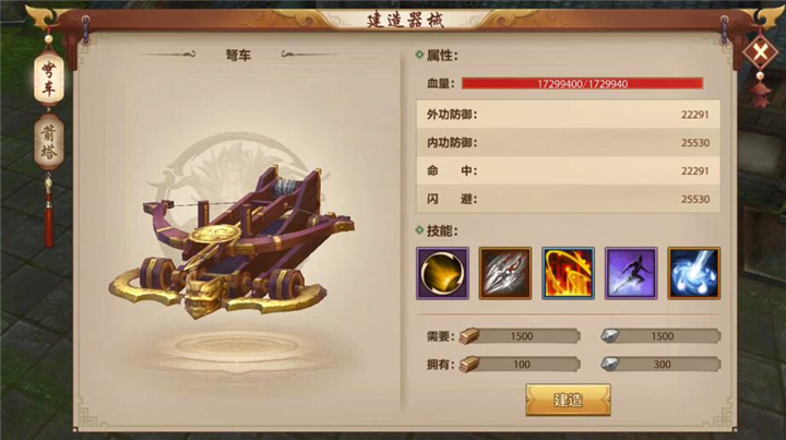 铸就不破坚城！实战三步教你征战天下防守！